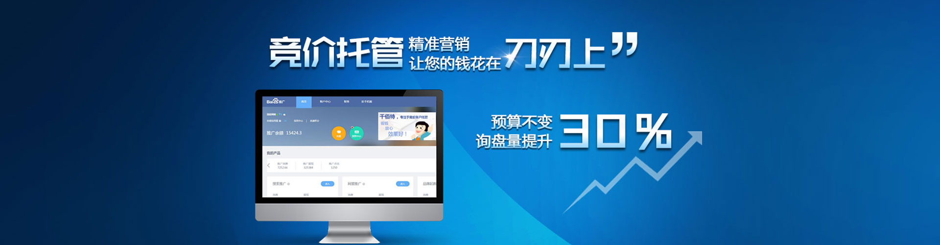 洪泽sem服务