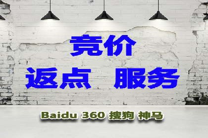 百度SEM推广案例：助力中小企业实现弯道超车