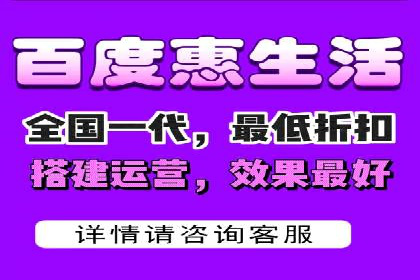 百度广告推广助力品牌快速成长